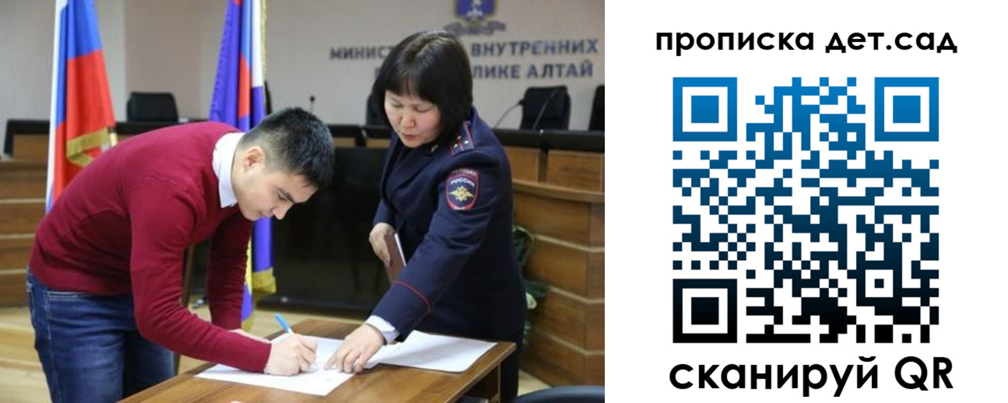 временная регистрация в Сергиевом Посаде